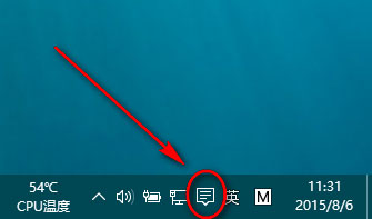 Win10系統(tǒng)音量控制不見了怎么辦？Win10系統(tǒng)音量控制不見了解決方法