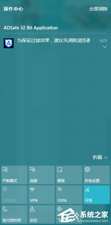 Win10系統(tǒng)音量控制不見了怎么辦？Win10系統(tǒng)音量控制不見了解決方法