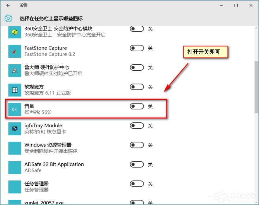 Win10系統(tǒng)音量控制不見了怎么辦？Win10系統(tǒng)音量控制不見了解決方法