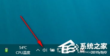 Win10系統(tǒng)音量控制不見了怎么辦？Win10系統(tǒng)音量控制不見了解決方法