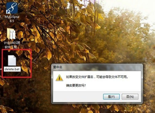 Win7 Windows.old怎么刪除？Win7刪除Windows.old文件的方法
