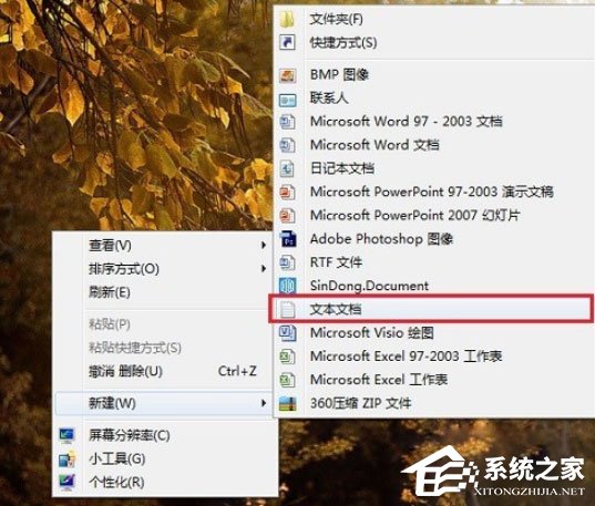 Win7 Windows.old怎么刪除？Win7刪除Windows.old文件的方法