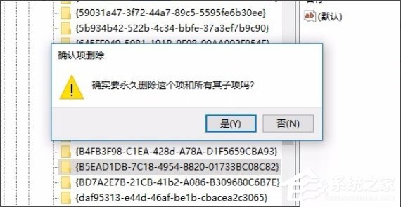 Win10系統IE圖標無法刪除如何解決？
