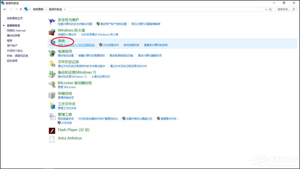 Win10提示“Smartscreen篩選器已經阻止了下載”怎么解決?