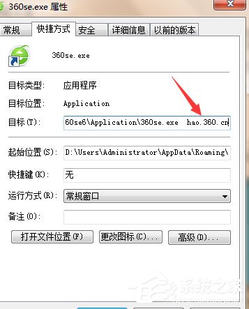 Win7系統(tǒng)IE被篡改怎么辦?Win7系統(tǒng)IE被篡改的解決方法
