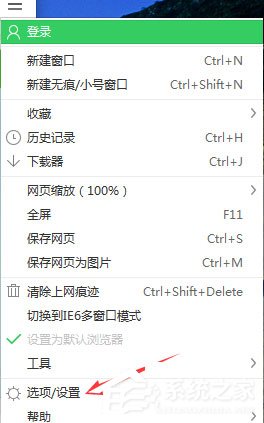 Win7系統(tǒng)IE被篡改怎么辦?Win7系統(tǒng)IE被篡改的解決方法