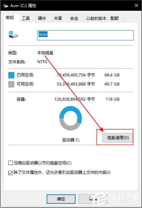 Win10系統(tǒng)Windows.old怎么刪除？Win10系統(tǒng)刪除Windows.old的方法