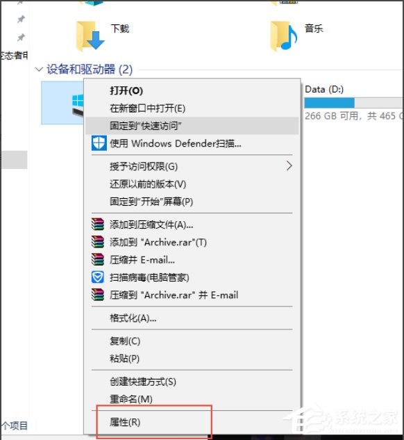 Win10系統(tǒng)Windows.old怎么刪除？Win10系統(tǒng)刪除Windows.old的方法