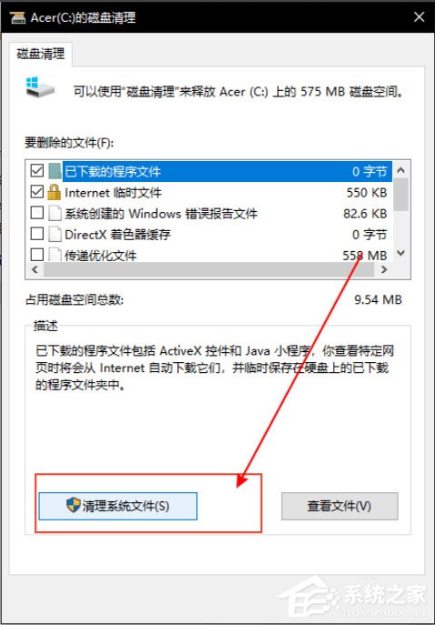 Win10系統(tǒng)Windows.old怎么刪除？Win10系統(tǒng)刪除Windows.old的方法
