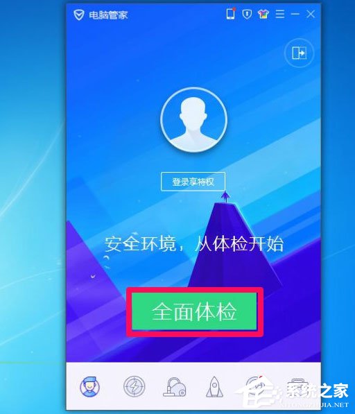 Win7瀏覽器老是自動彈出網頁怎么解決？