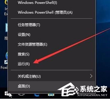 Win10開機速度慢怎么解決?