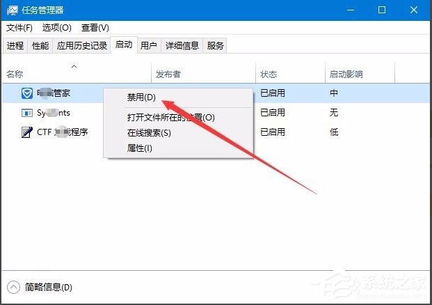 Win10開機速度慢怎么解決?