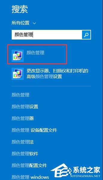 Win8顯示器顏色不正常怎么辦？Win8顯示器顏色不正常的解決方法