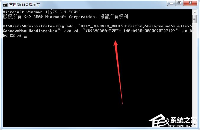 Win7系統(tǒng)鼠標右鍵無新建文件夾如何解決?