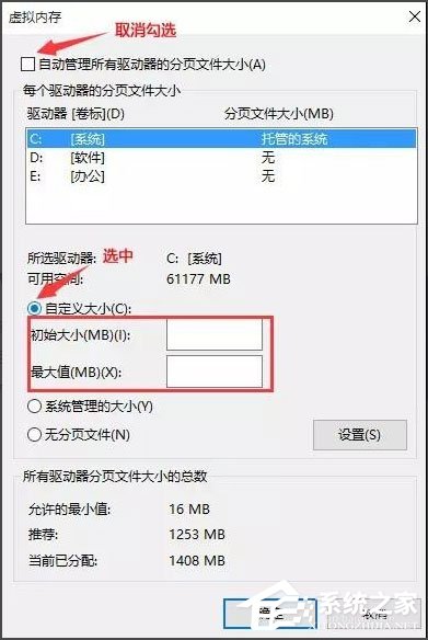Win10開機速度慢怎么辦？Win10開機速度慢的解決辦法