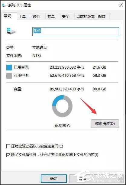 Win10開機速度慢怎么辦？Win10開機速度慢的解決辦法