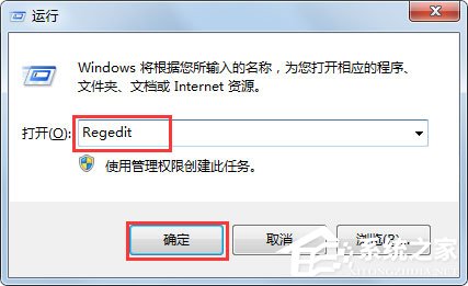 Win7系統(tǒng)IE圖標(biāo)無法刪除怎么辦？Win7系統(tǒng)IE圖標(biāo)無法刪除的解決方法