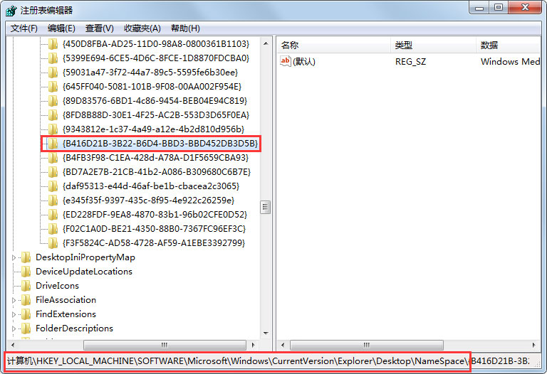 Win7系統(tǒng)IE圖標(biāo)無法刪除怎么辦？Win7系統(tǒng)IE圖標(biāo)無法刪除的解決方法