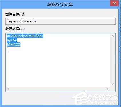 Win8電腦有雜音怎么辦？Win8電腦有雜音的解決方法