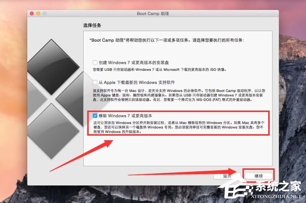 蘋果電腦雙系統怎么刪除Windows系統？
