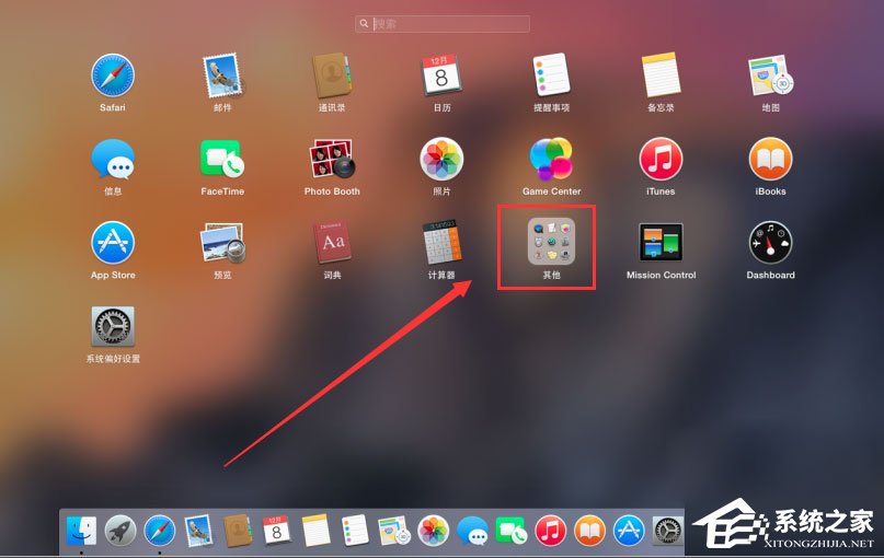 蘋果電腦雙系統怎么刪除Windows系統？