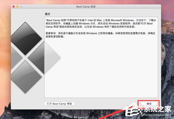 蘋果電腦雙系統怎么刪除Windows系統？