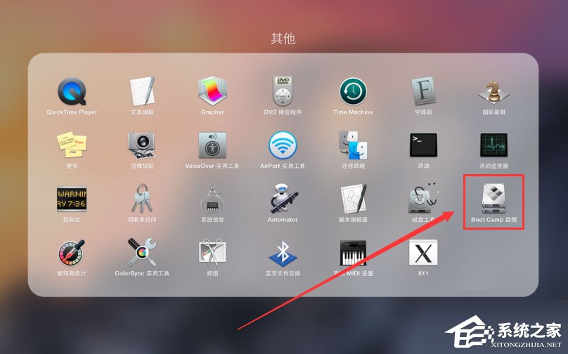 蘋果電腦雙系統怎么刪除Windows系統？
