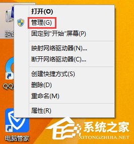 Win8系統(tǒng)如何查看電腦聲卡型號？