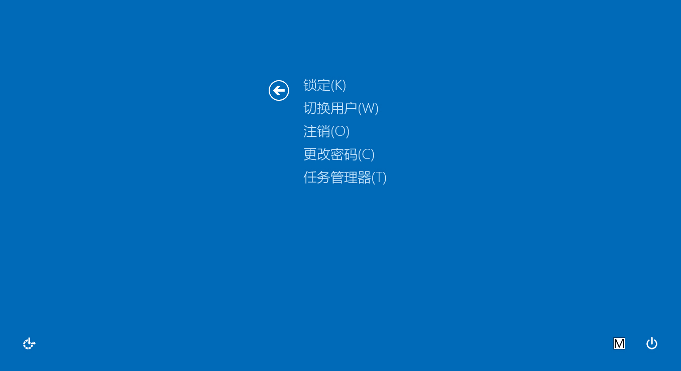 Win8電腦怎么緊急重新啟動(dòng)？Win8電腦緊急重新啟動(dòng)的方法