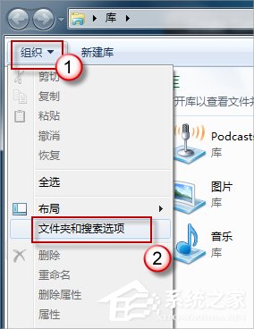 Win8電腦圖片不顯示縮略圖怎么解決？