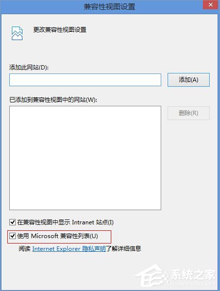 Win8系統flash無法播放視頻怎么辦？