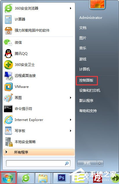 Win7設(shè)置允許程序通過(guò)防火墻的方法