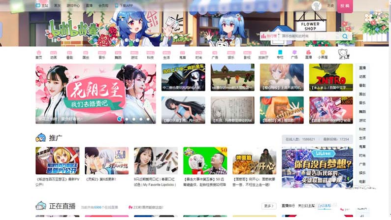 b站提示不支持IE8及以下版本怎么辦? bilibili不支持ie8的解決辦法