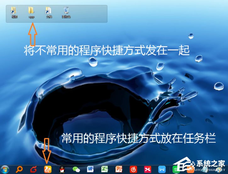 Win7電腦怎么美化桌面？Win7桌面美化方法