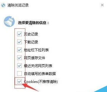 搜狗瀏覽器不能保存密碼該怎么辦？