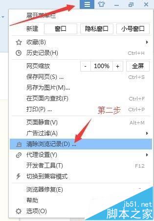 搜狗瀏覽器不能保存密碼該怎么辦？