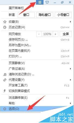 搜狗瀏覽器不能保存密碼該怎么辦？