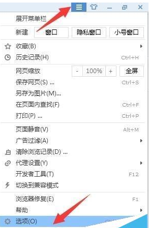 搜狗瀏覽器不能保存密碼該怎么辦？