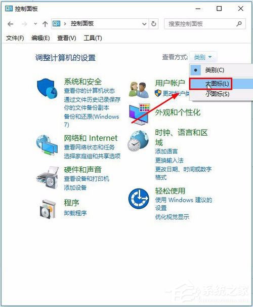 Win10屏幕鍵盤怎么打開？Win10打開屏幕鍵盤的方法
