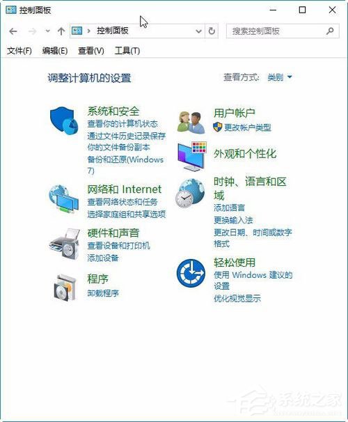 Win10屏幕鍵盤怎么打開？Win10打開屏幕鍵盤的方法