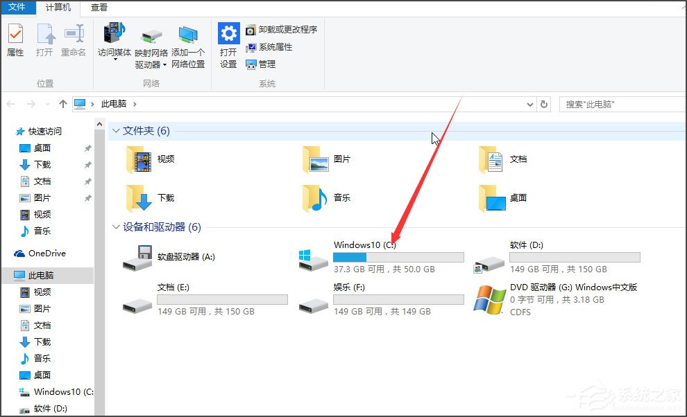 Win10如何顯示隱藏文件？Win10顯示隱藏文件的方法