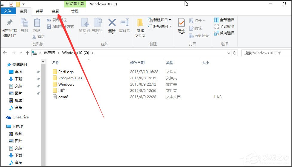 Win10如何顯示隱藏文件？Win10顯示隱藏文件的方法
