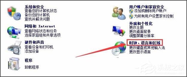 WinXP系統(tǒng)記事本亂碼怎么解決？WinXP系統(tǒng)記事本亂碼的解決方法