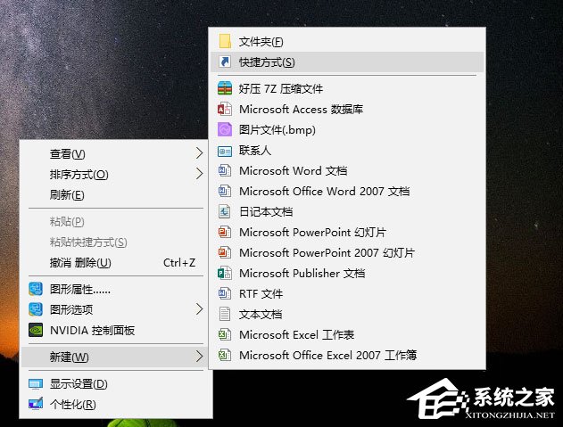 Win10如何清空剪貼板？Win10清空剪貼板的方法
