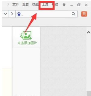 瀏覽器打開京東商城網頁顯示亂碼該怎么辦?