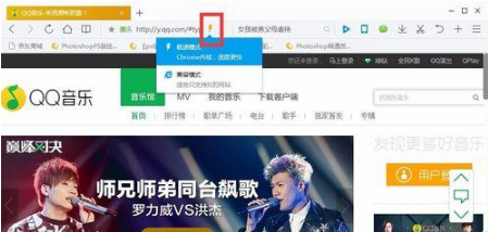 qq瀏覽器設置兼容模式解決不能看視頻的技巧