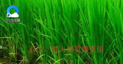 qq瀏覽器設置兼容模式解決不能看視頻的技巧