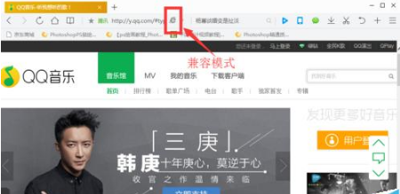 qq瀏覽器設置兼容模式解決不能看視頻的技巧