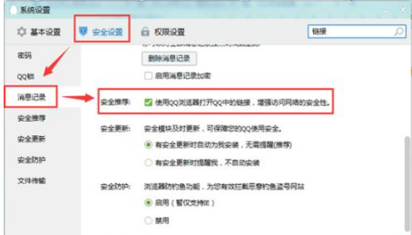QQ瀏覽器但不開提示安裝文件已損壞該怎么辦?