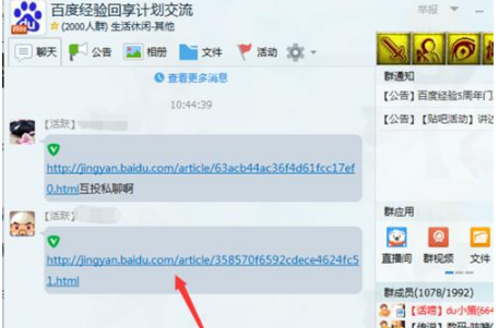 QQ瀏覽器但不開提示安裝文件已損壞該怎么辦?